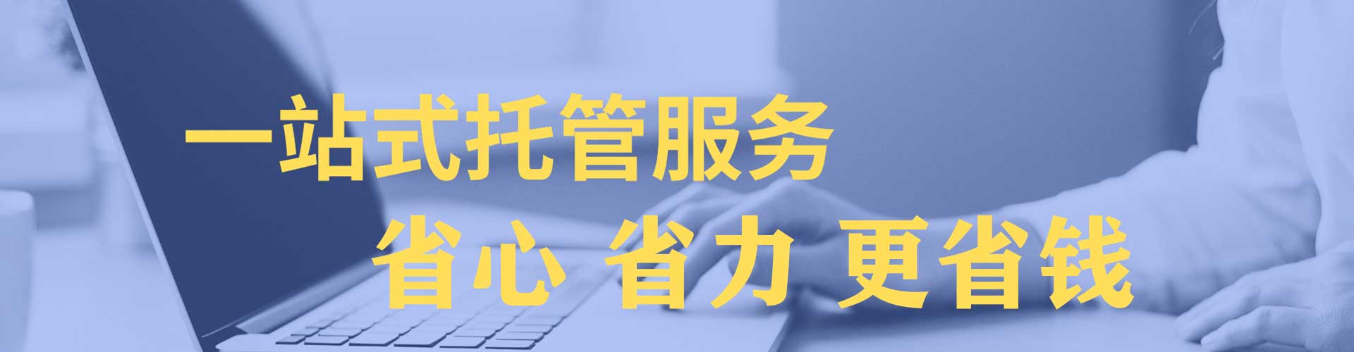 永安百度推广优化